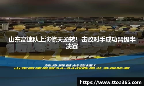 金年会金字招牌诚信至上