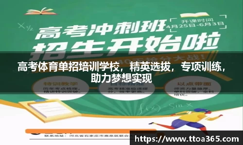 金年会金字招牌诚信至上