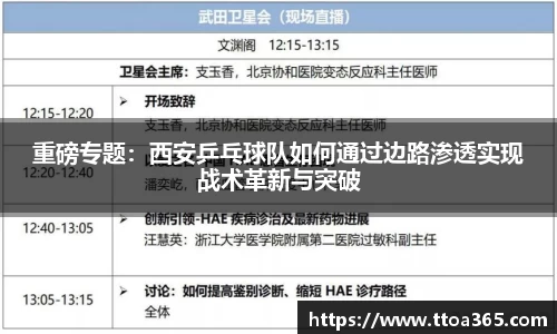 金年会金字招牌诚信至上