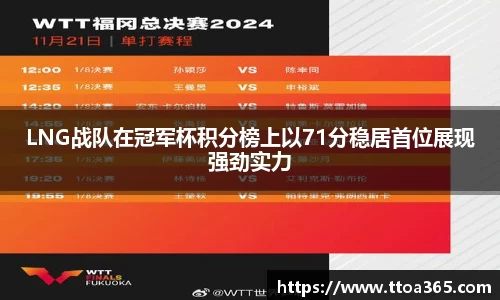 jinnian金年会