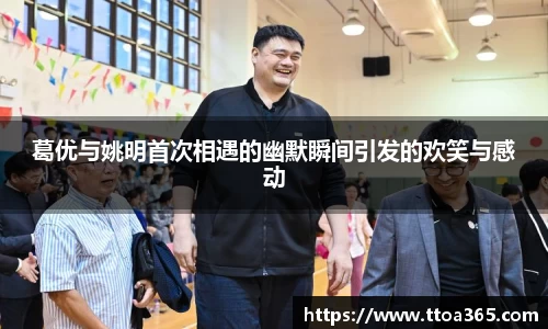 金年会金字招牌诚信至上