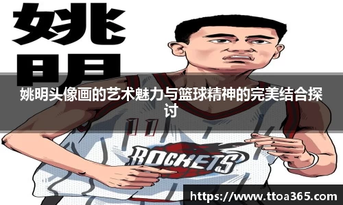 金年会体育